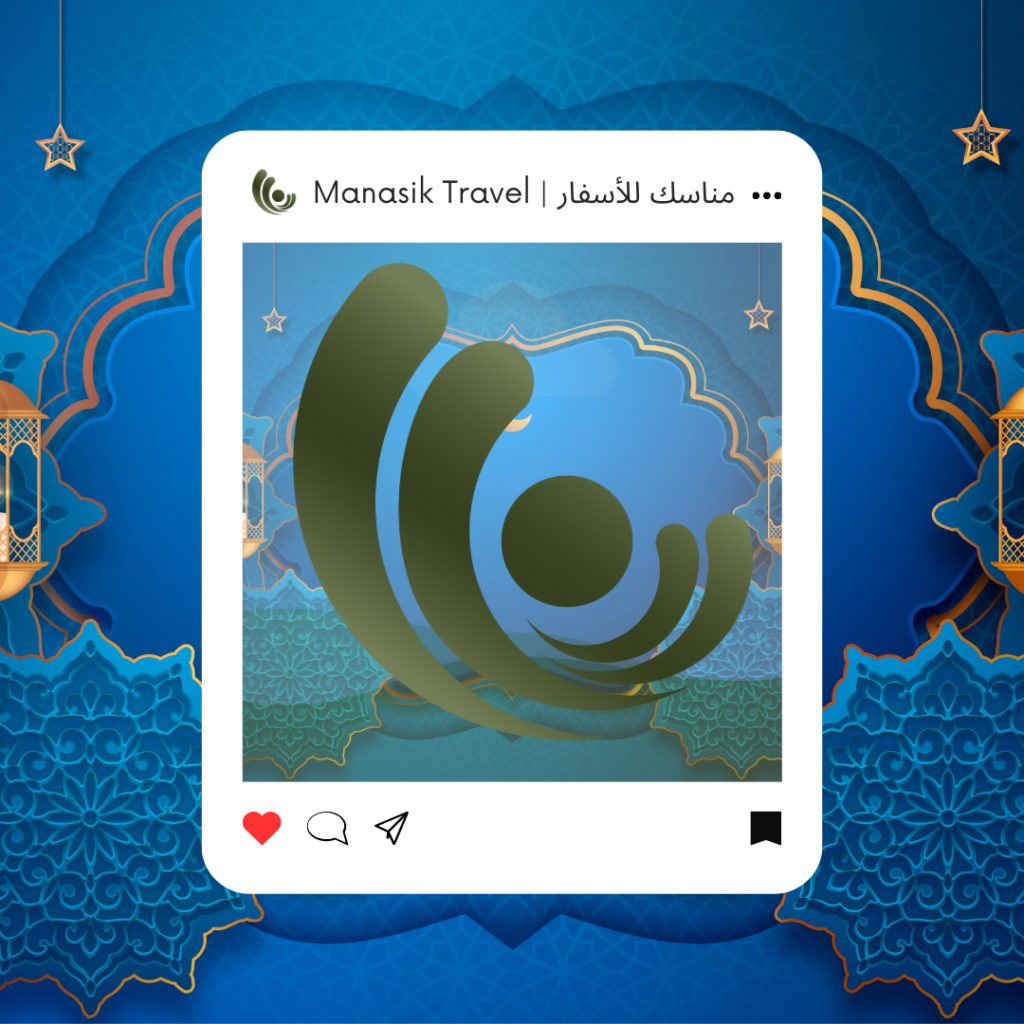 عمرة أواخر رمضان