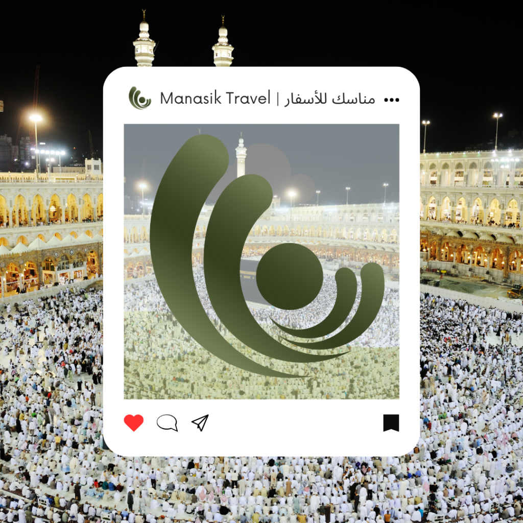 عمرة ديسمبر