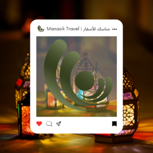 عمرة رمضان كاملة